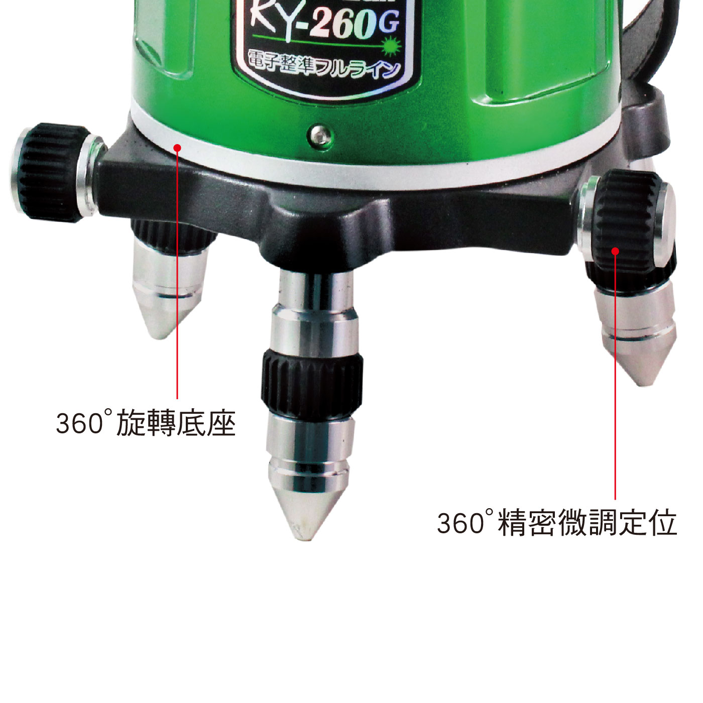 RY-260G