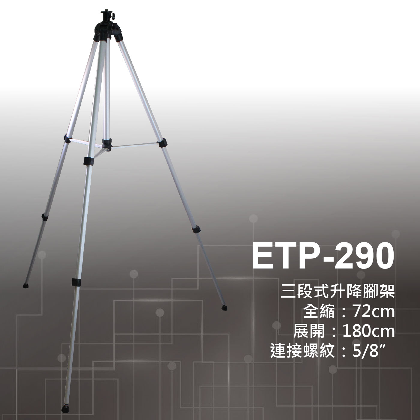 ETP-290