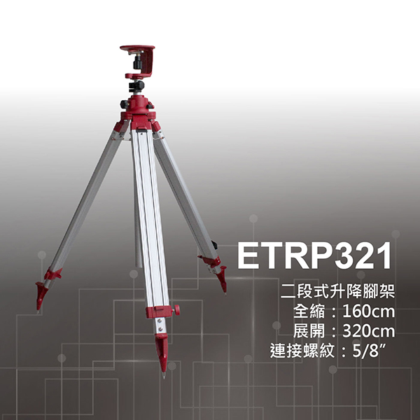 ETRP-321